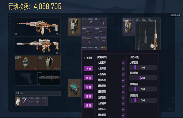 地狱犬地图V3.3.2